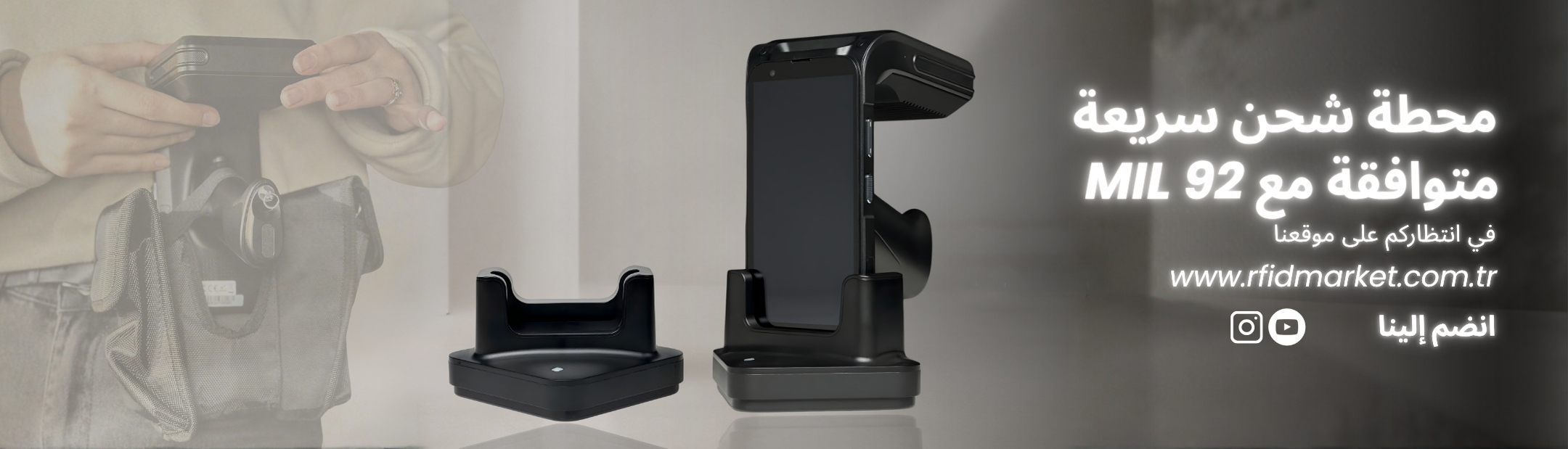 MİL 920 Şarj İstasyonu