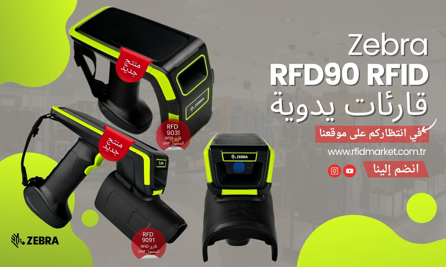 RFD90