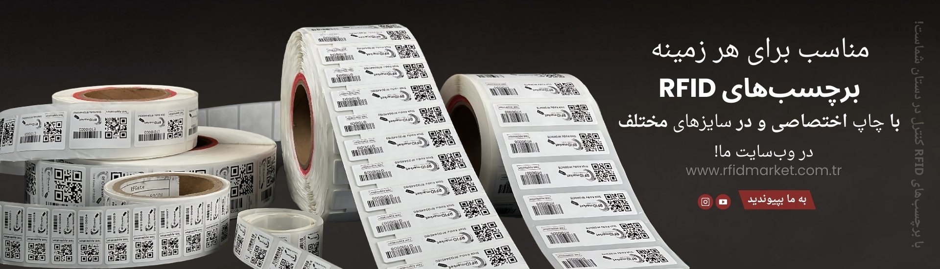 RFID Etiket ve Baskı