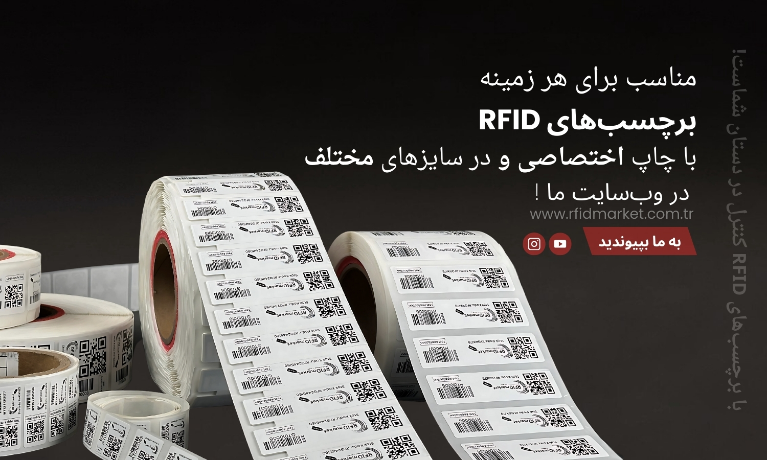 RFID Etiket ve Baskı