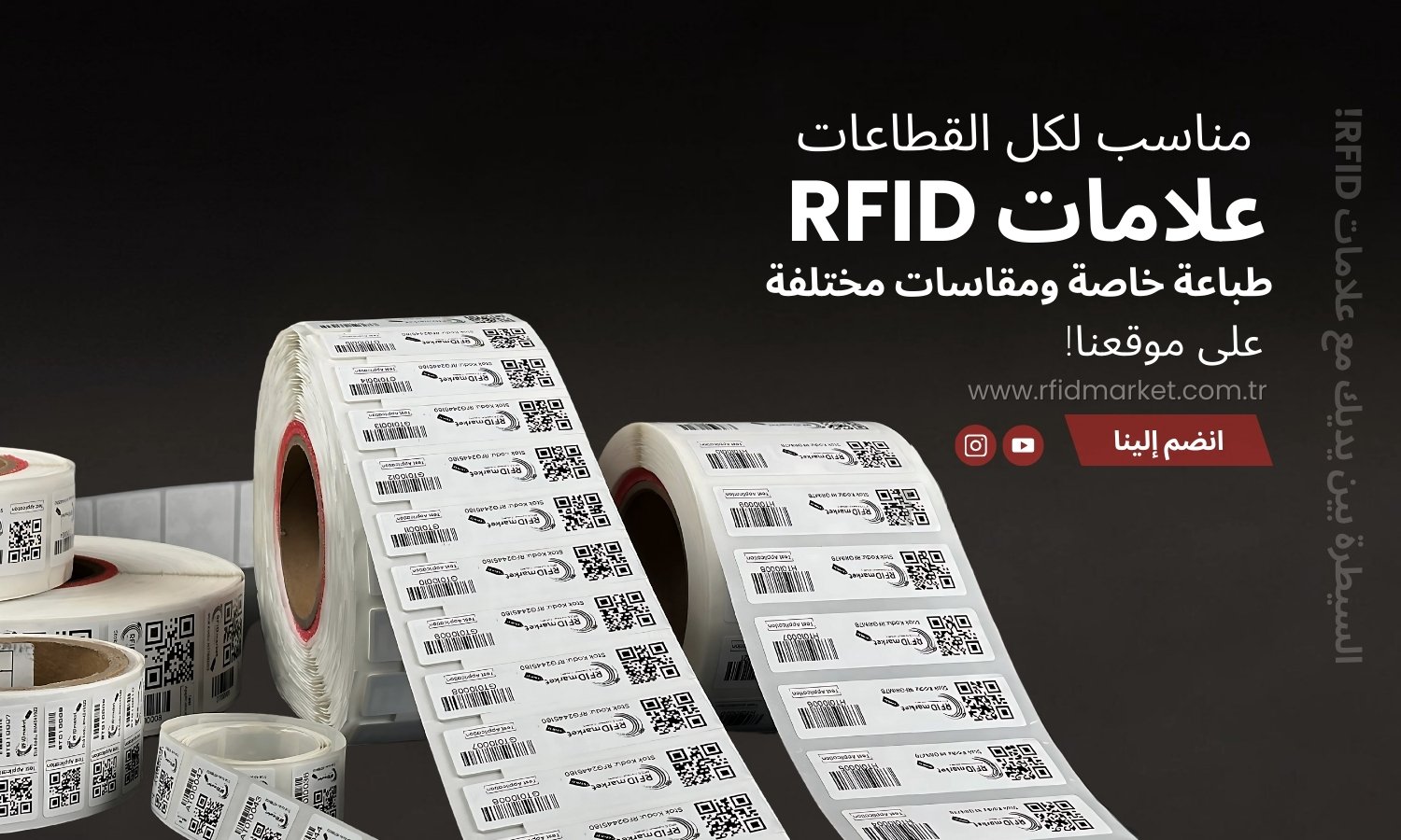RFID Etiket ve Baskı