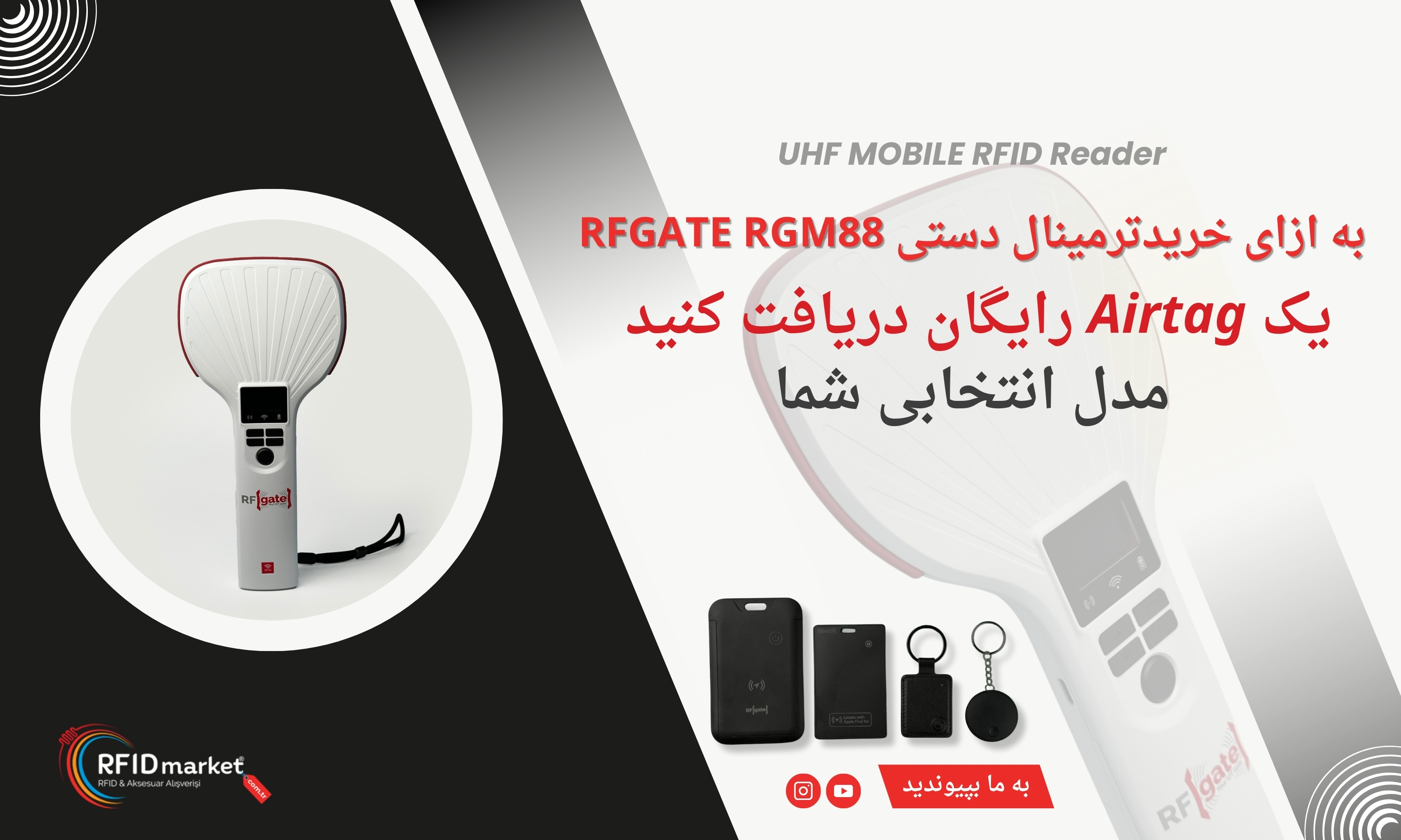rgm88