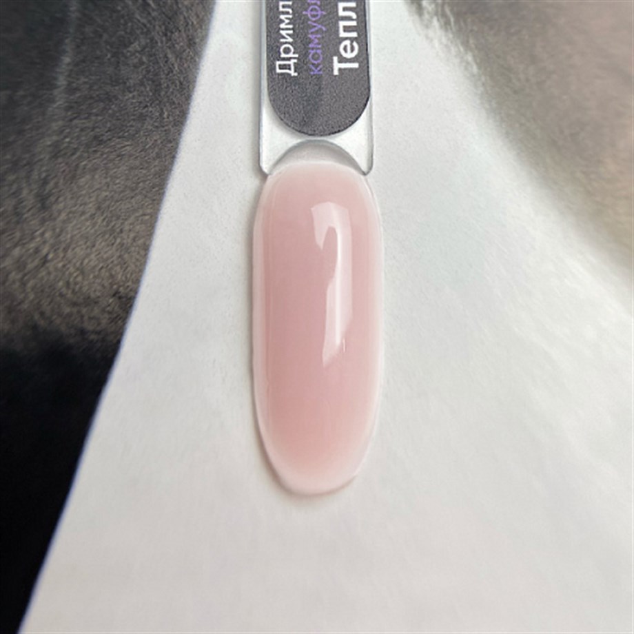 Patrisa Nail Asitsiz Kolay Yayılım Jeli - Dreamline Jel Kamuflaj Sıcak Pembe - 30 Ml