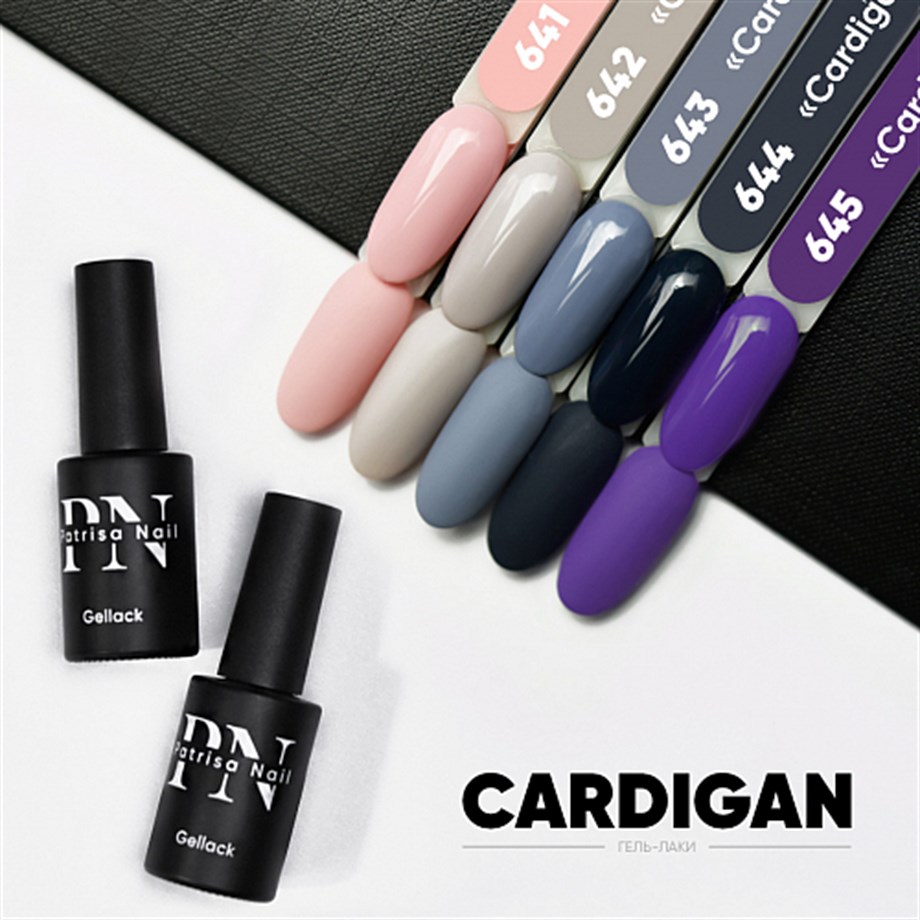 Patrisa Nail Kremalı kakao Kalıcı Oje №642 – TPO Free – 8 ml