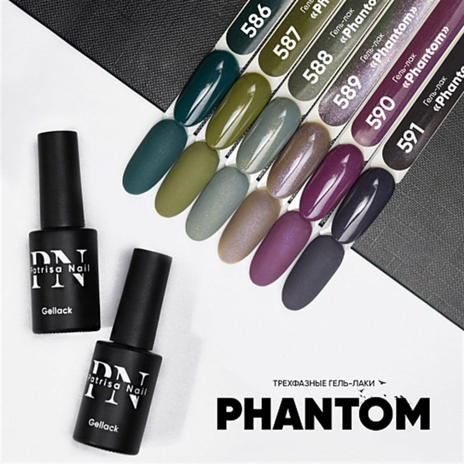Patrisa Nail Koyu Antrasit Kalıcı Oje №586 – TPO Free – 8 ml