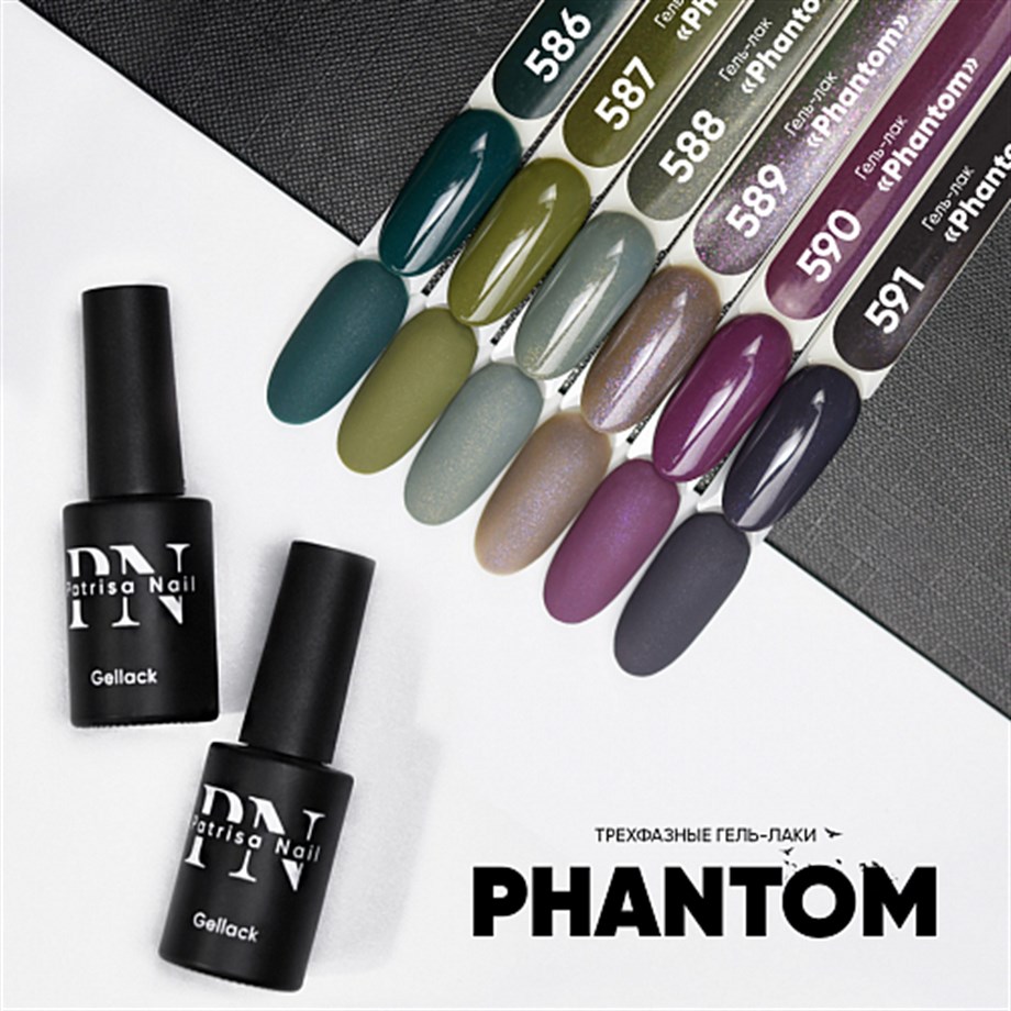 Patrisa Nail Bordo Kalıcı Oje №590 – TPO Free – 8 ml