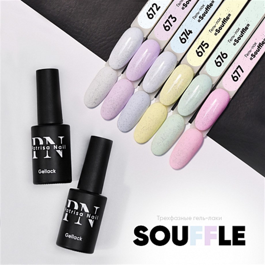Patrisa Nail Kirli Beyaz Kalıcı Oje №672 – TPO Free – 8 ml