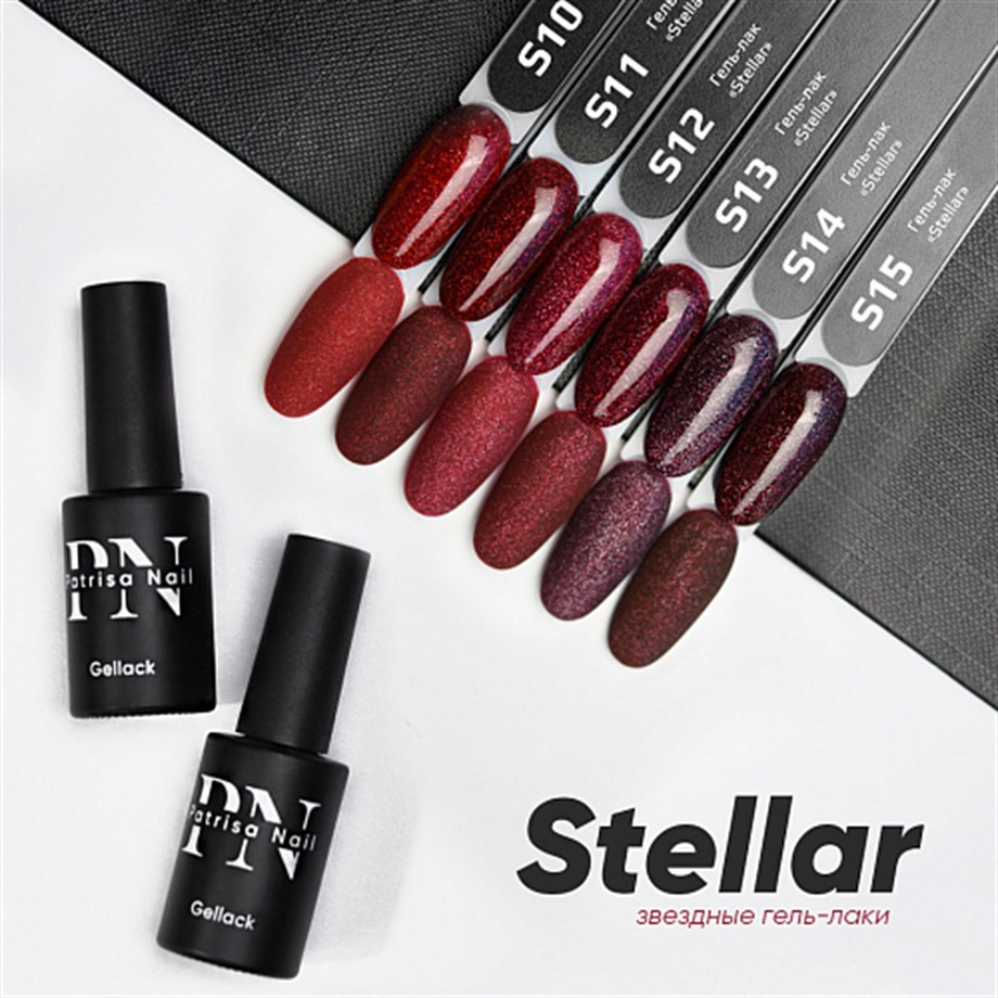 Patrisa Nail Parlak Ahududu Kalıcı Oje №S12 – TPO Free – 8 ml