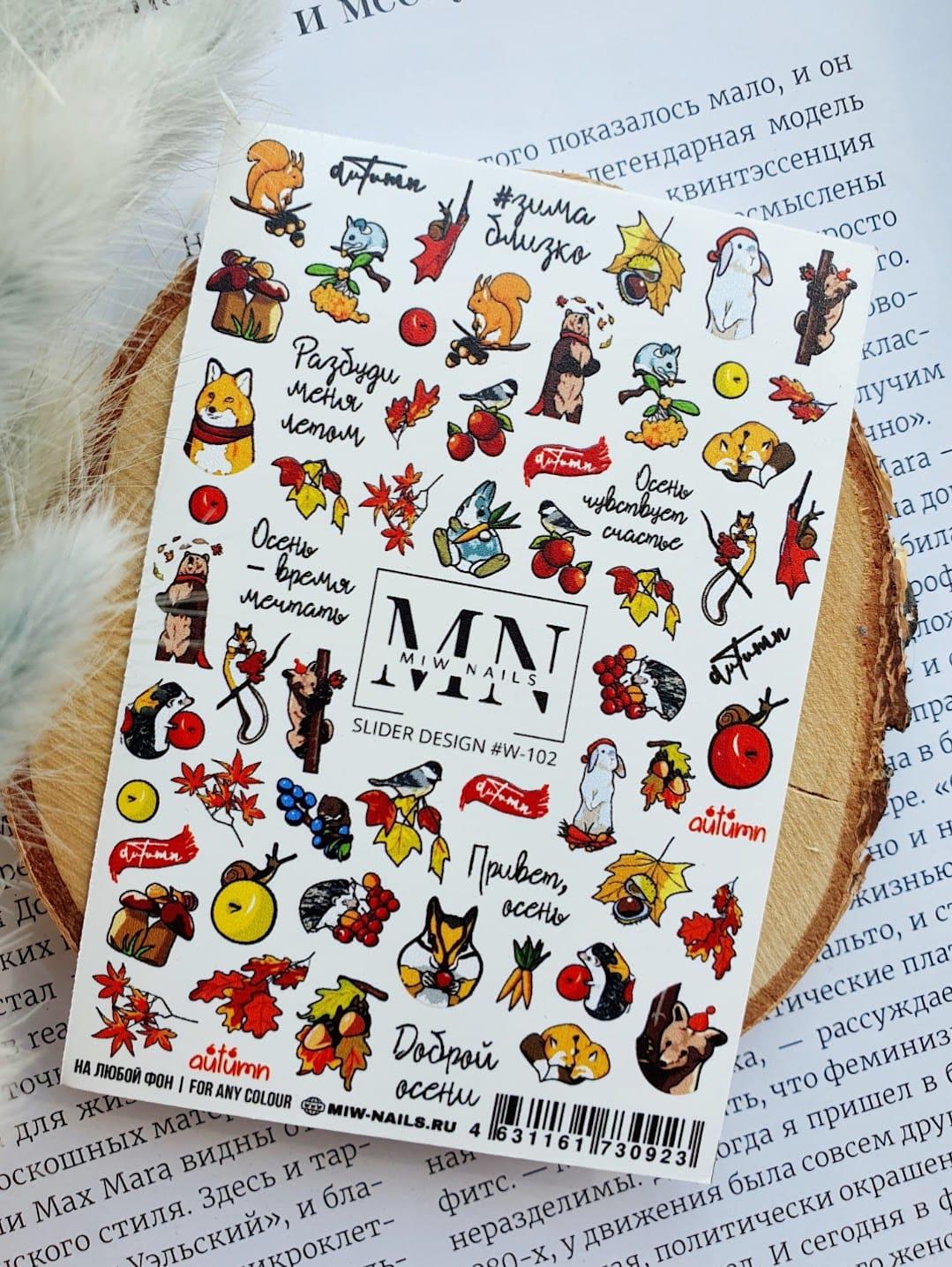 Nail Art Slider Stiker – Premium Çiçek Mix W102