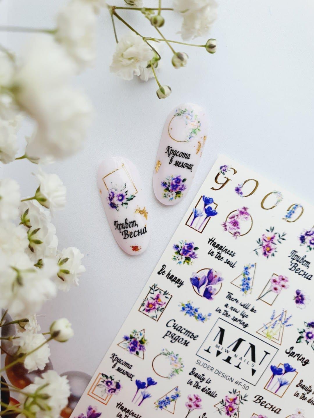 Nail Art Fantezi Slider Stiker – Kelebek Bahçesi Mix F50