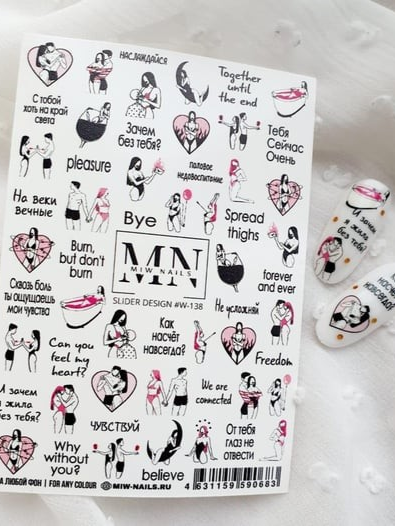 Nail Art Slider Stiker – Tropik Yaz W138