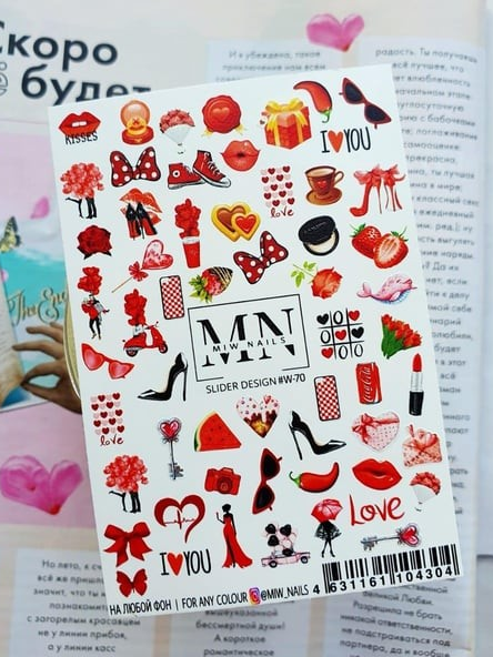 Nail Art Slider Stiker – Minimal Çizgiler W70