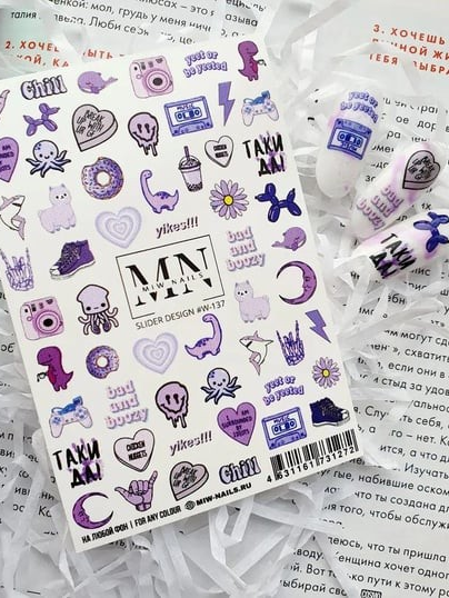 Nail Art Slider Stiker – Sezon Sınırlı Özel W137