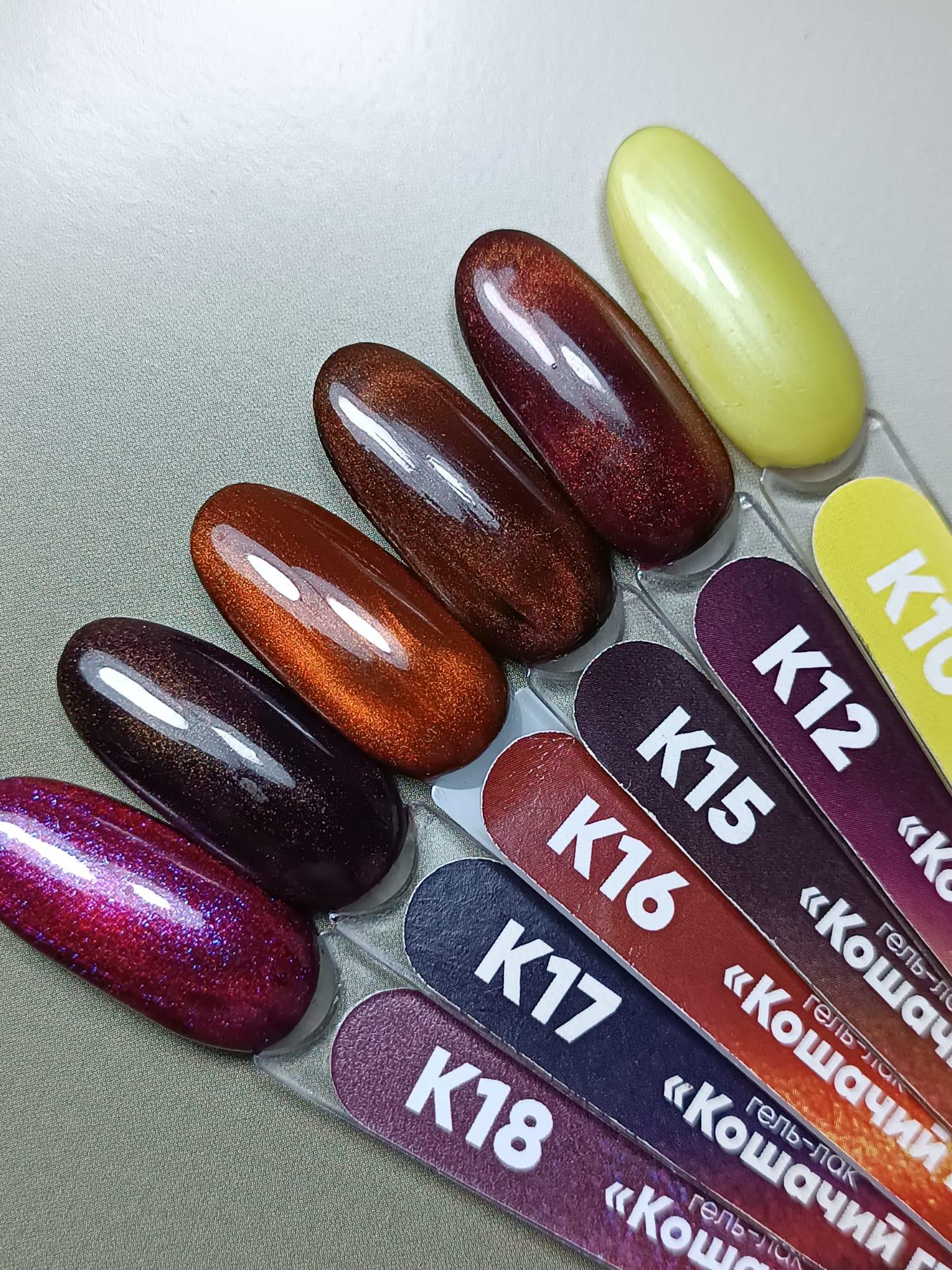 Patrisa Nail Kedi Gözü K10 Gümüş Şeritli Güneşli Sarı Kalıcı Oje – TPO Free – 8 ml