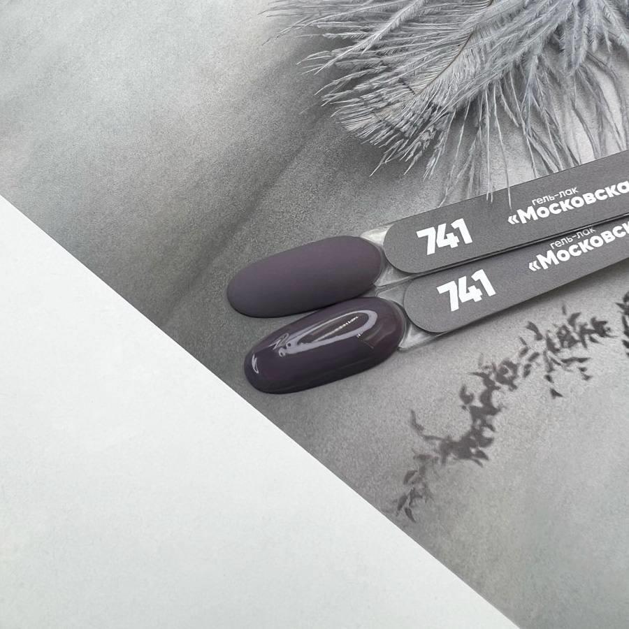Patrisa Nail Dumanlı Mürdüm Kalıcı Oje №741 – TPO Free – 5 ml