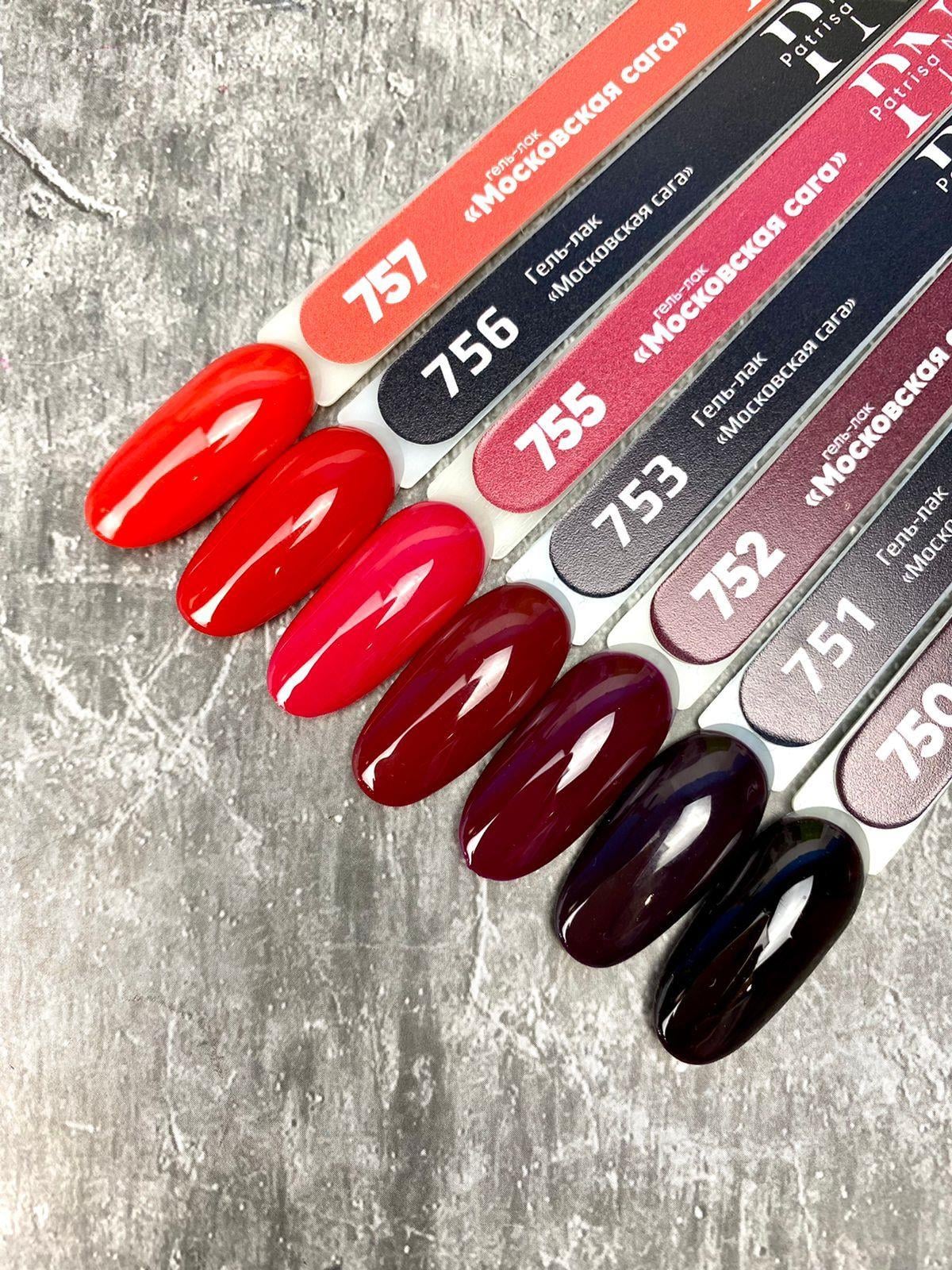 Patrisa Nail Koyu Mürdüm Kalıcı Oje №750 – TPO Free – 5 ml