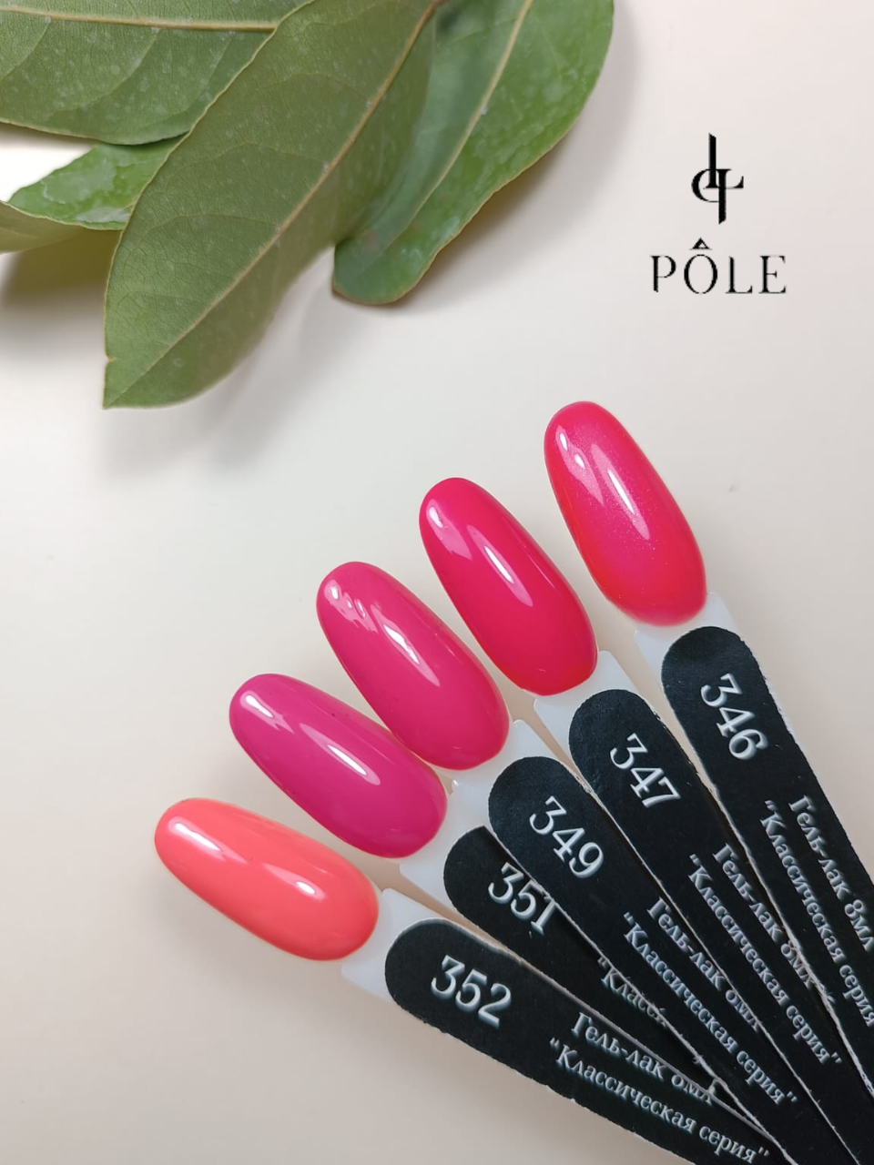 Pole professional kalıcı oje352 8 ml.