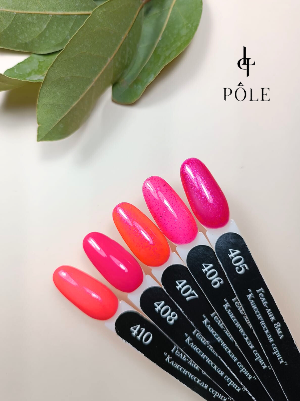 Pole professional kalıcı oje  # 406 8 ml.