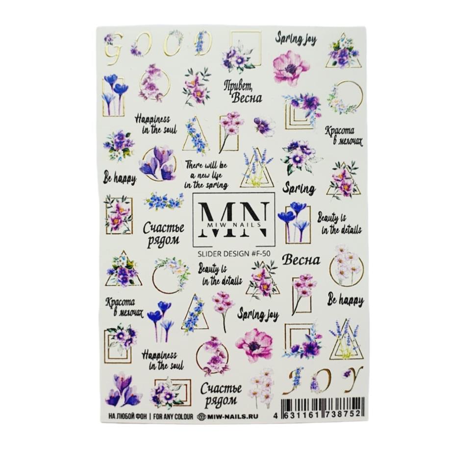 Nail Art Fantezi Slider Stiker – Kelebek Bahçesi Mix F50