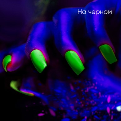 Gece Yansımalı Floresan Pigment Night 5 gr - Neon Etkili Nail Art Tozu