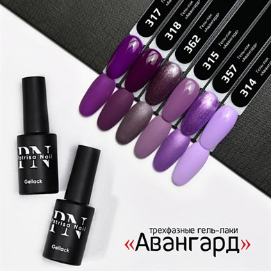 Patrisa Nail Lila Kalıcı Oje №314 – TPO Free – 3,5 ml