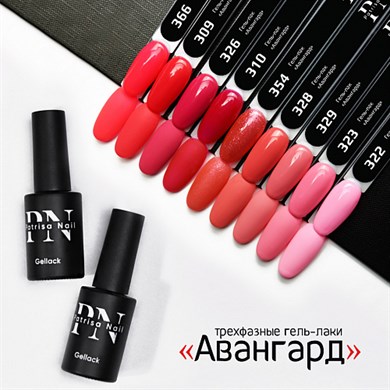 Patrisa Nail Canlı Pembe Kalıcı Oje №329 – TPO Free – 8 ml