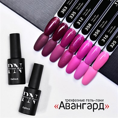 Patrisa Nail Bordo Kalıcı Oje №335 – TPO Free – 3,5 ml