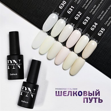 Patrisa Nail Rakı beyazı Kalıcı Oje №630 – TPO Free – 8 ml