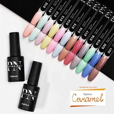 Patrisa Nail Mavi Kalıcı Oje №620 – TPO Free – 8 ml