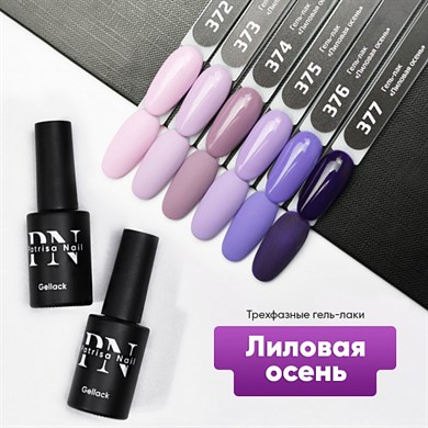 Patrisa Nail Canlı Mor Kalıcı Oje №376 – TPO Free – 8 ml