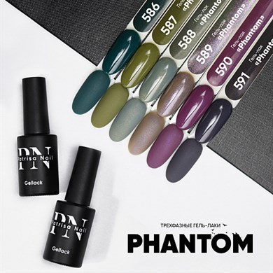 Patrisa Nail Simli Lila Kalıcı Oje №589 – TPO Free – 8 ml