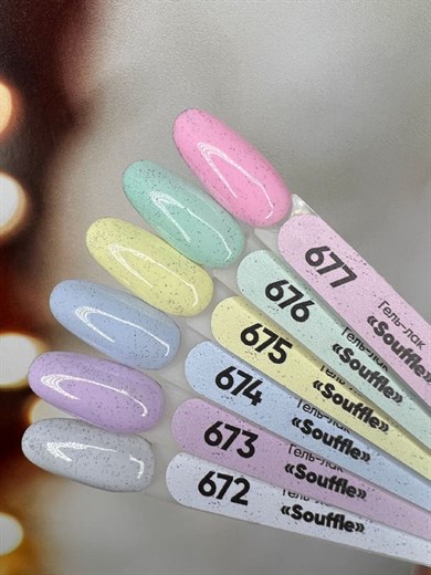 Patrisa Nail Tereyağ Sarısı Kalıcı Oje №675 – TPO Free – 8 ml
