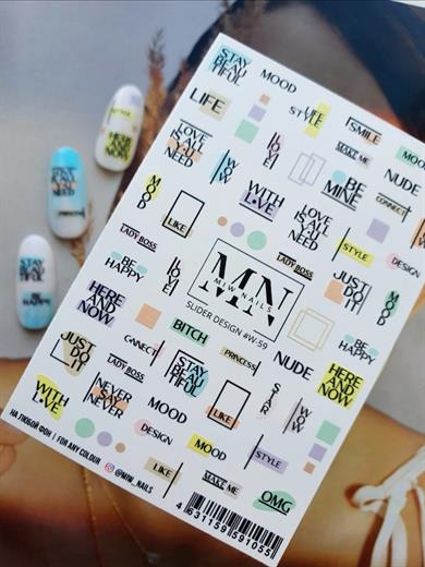 Nail Art Slider Stiker – Suluboya Geçiş W59