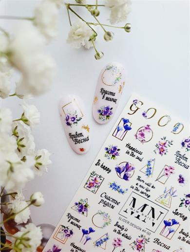 Nail Art Fantezi Slider Stiker – Kelebek Bahçesi Mix F50