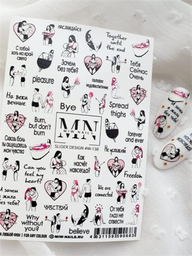 Nail Art Slider Stiker – Tropik Yaz W138