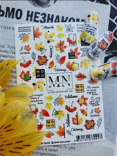 Nail Art Slider Stiker – Çiçek Çerçeve W104