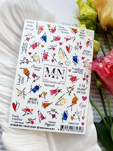 Nail Art Slider Stiker – Doğa Renkleri W142