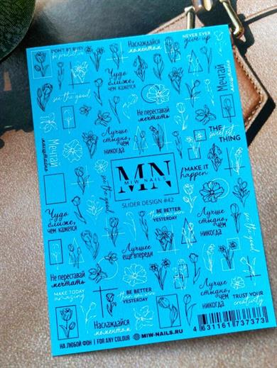 Nail Art Slider Stiker – Kelebek Bahçesi W42