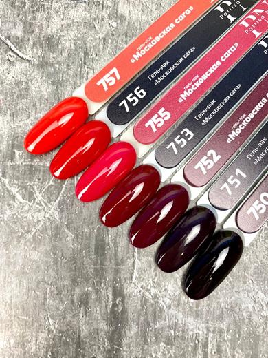 Patrisa Nail Koyu Mürdüm Kalıcı Oje №750 – TPO Free – 5 ml