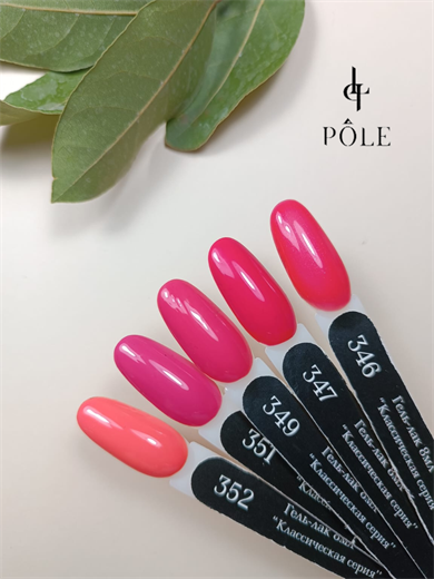 Pole professional kalıcı oje 351 8 ml.