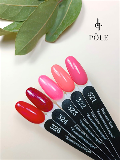 Pole professional kalıcı oje  #  321 8 ml.