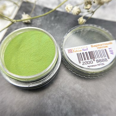 Açık Yeşil Akrilik Toz # 401 5 Gr