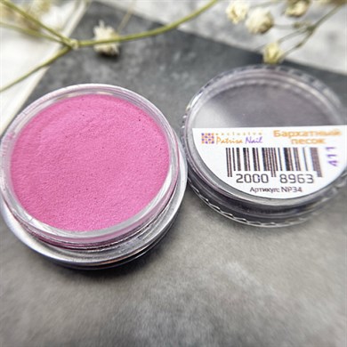 Pembe Rengi Akrilik Toz  # 411 