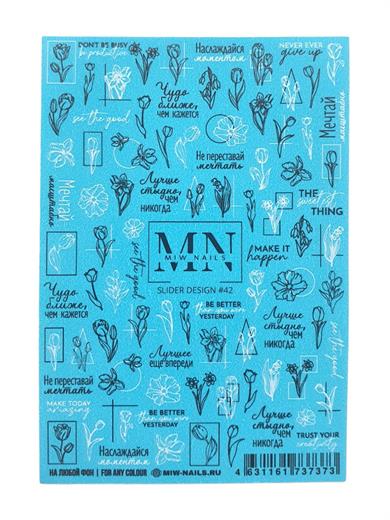 Nail Art Slider Stiker – Kelebek Bahçesi W42