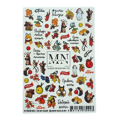 Nail Art Slider Stiker – Premium Çiçek Mix W102