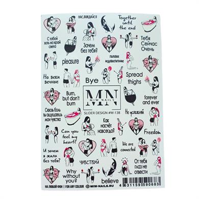 Nail Art Slider Stiker – Tropik Yaz W138