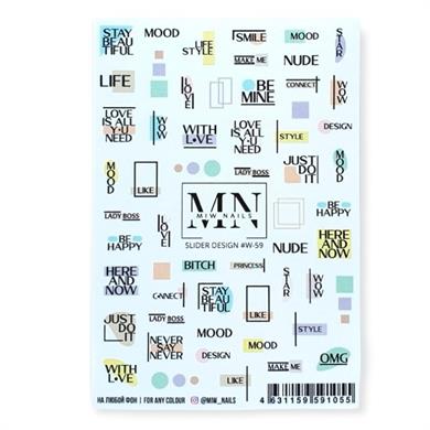 Nail Art Slider Stiker – Suluboya Geçiş W59