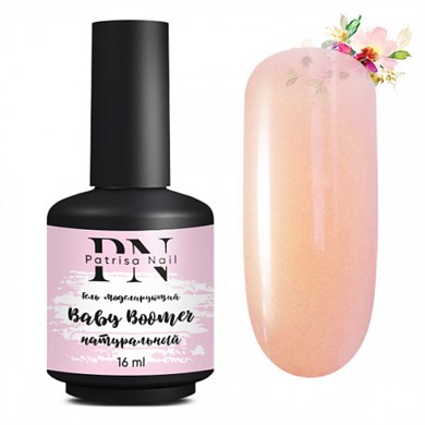 Patrisa Nail Natürel Likit Tırnak Jeli