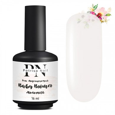 Patrisa Nail Rakı Beyazı Likit Kombi Jeli