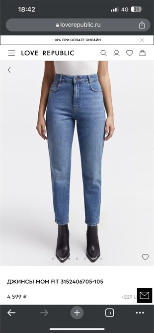 Love Republic Mom Jean